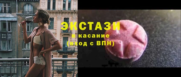 2c-b Бугульма